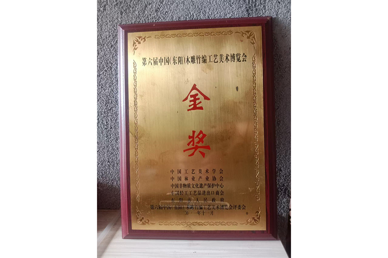 林文森的参考资料