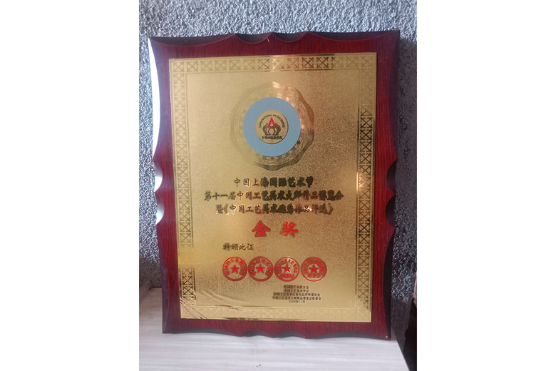 林文森的参考资料