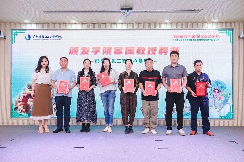 黄林华(百姓)的参考资料