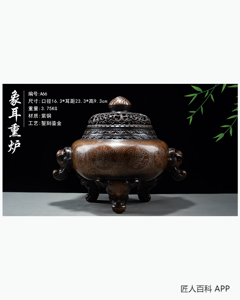 刘希勇的作品-刘希勇铜器