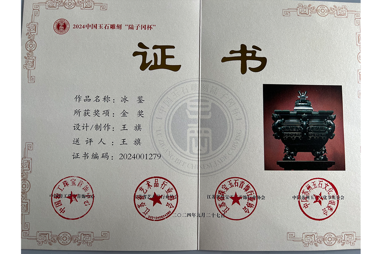 王旗的参考资料