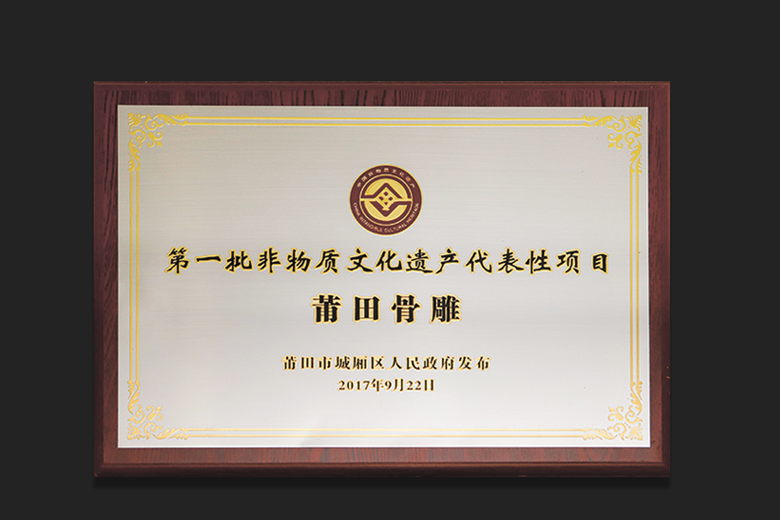 卢志平的参考资料