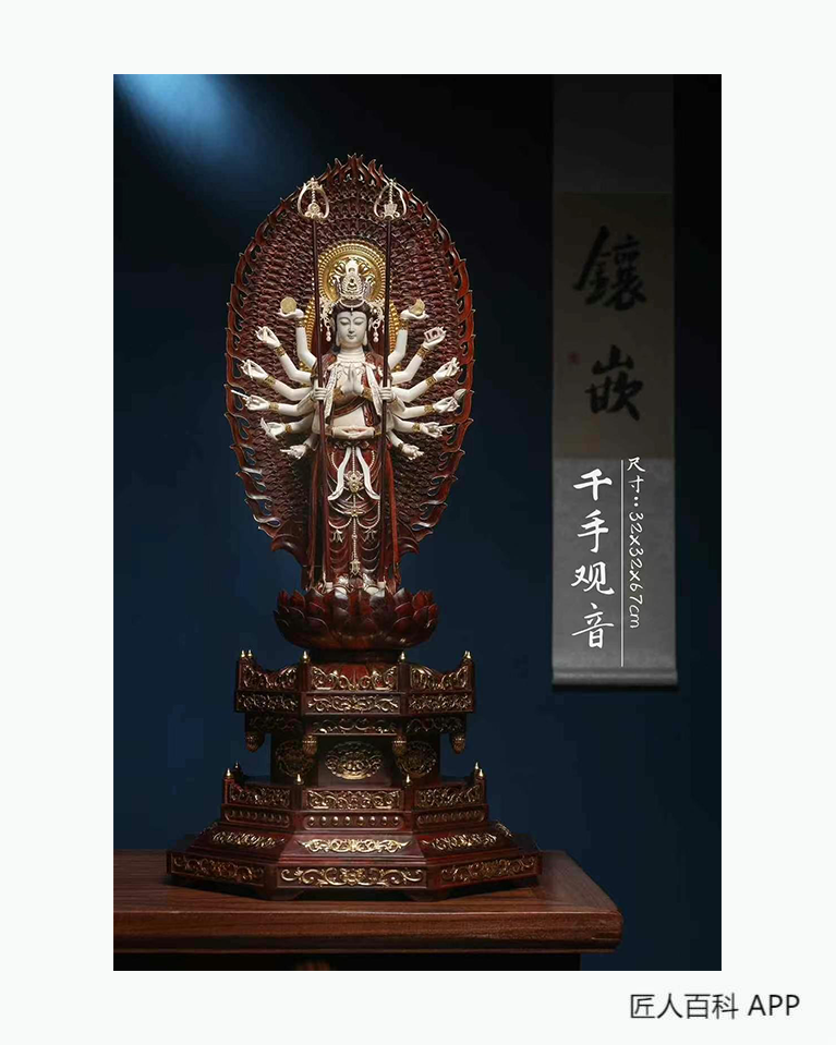 刘旺梓的作品-刘旺梓根雕