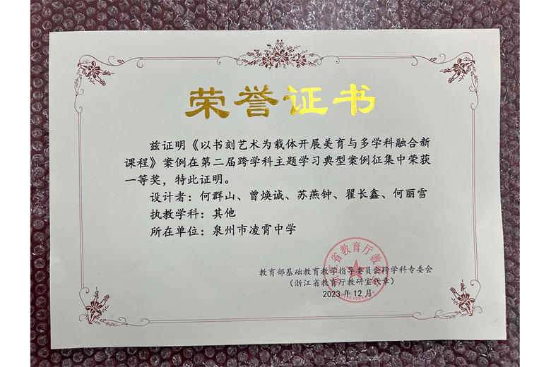 何群山的参考资料