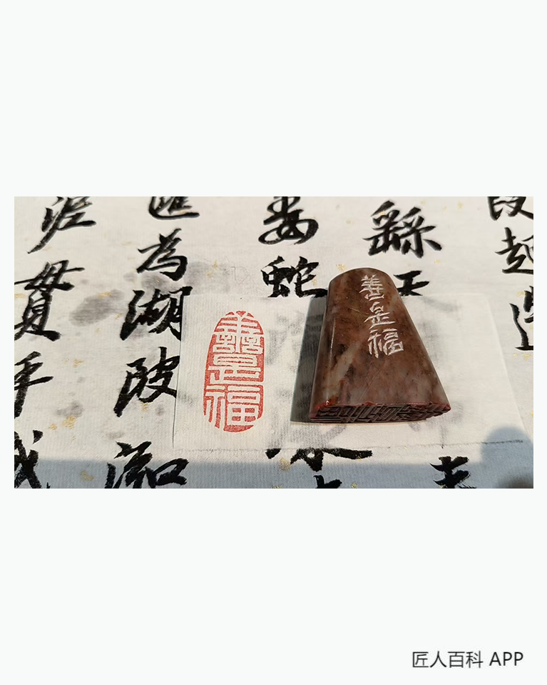 江能增的作品-江能增雕刻师