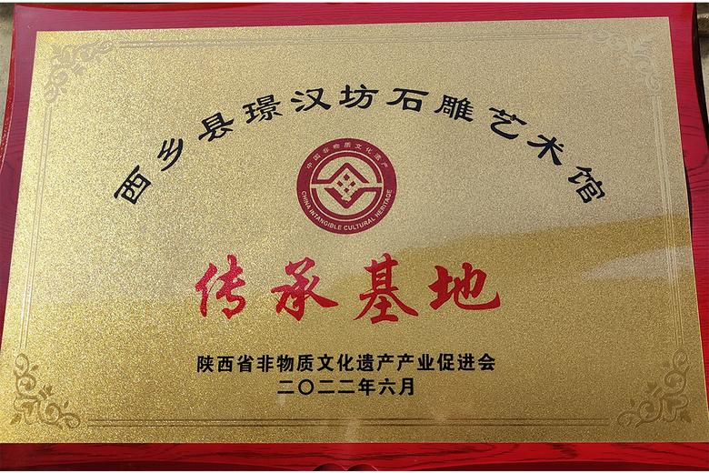 秦有财的参考资料
