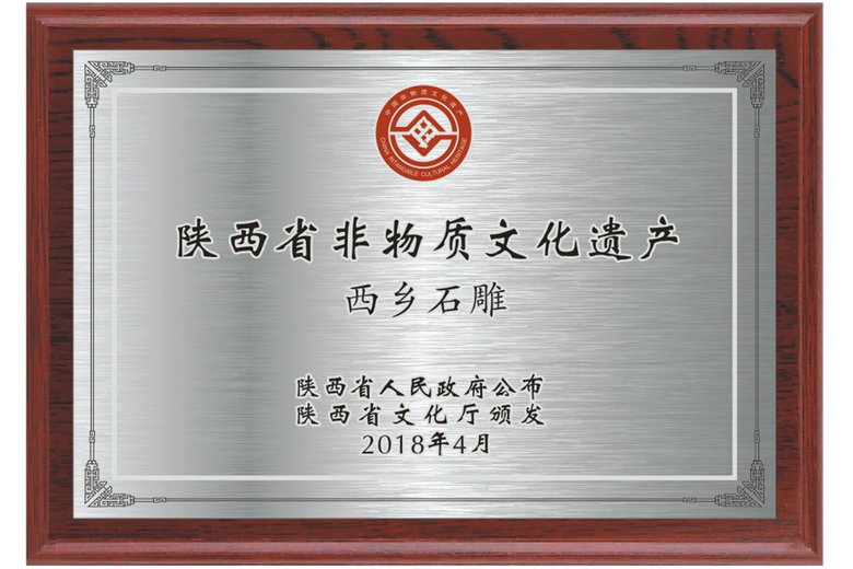 秦有财的参考资料