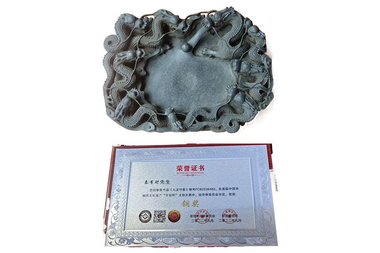 秦有财的参考资料