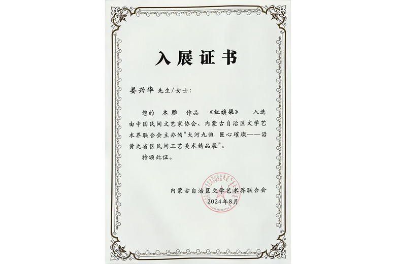 娄兴华的参考资料