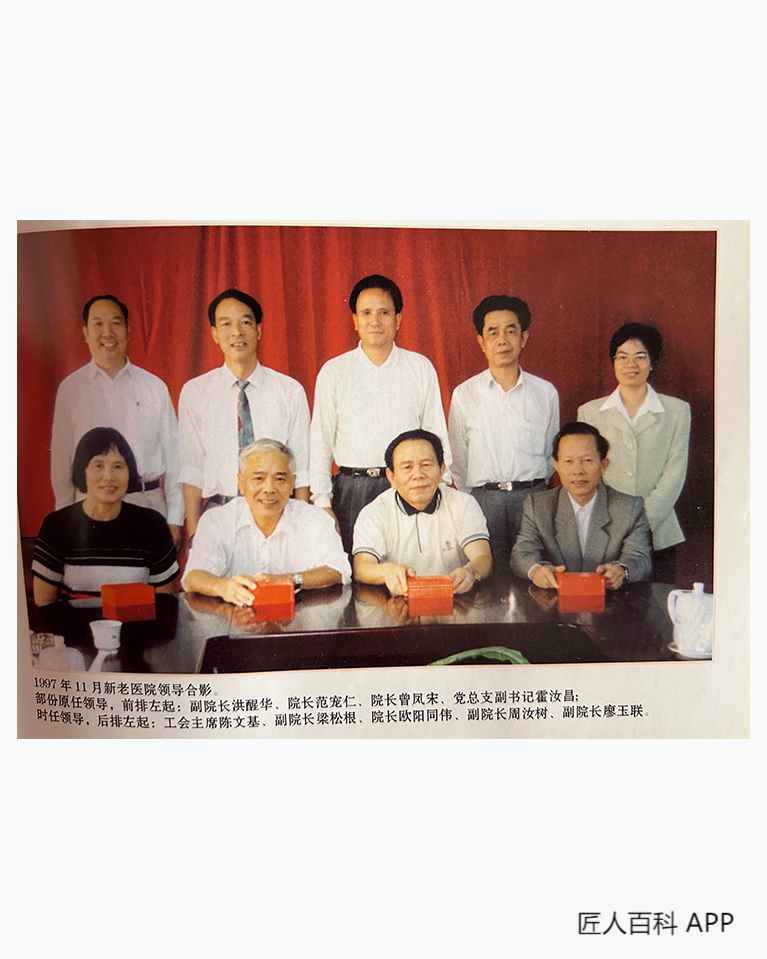 霍汝昌的作品-霍汝昌南方医科大学