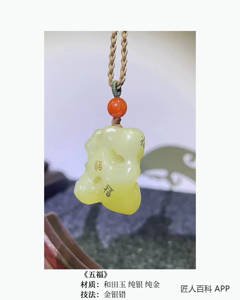 卢振国的作品-卢振国珠宝