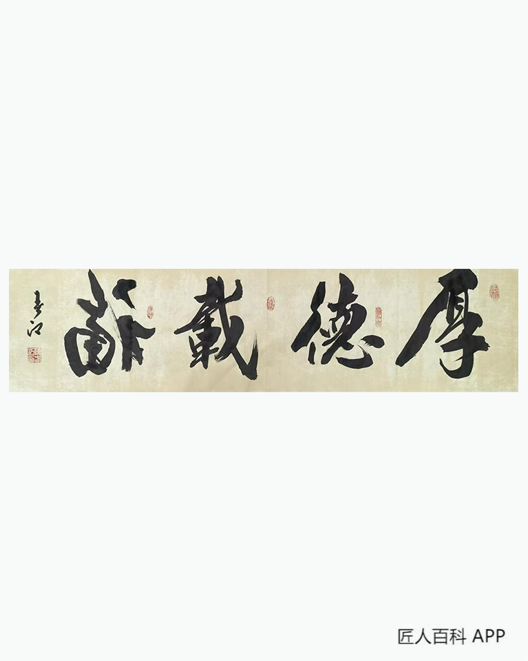 陈春江的作品-陈春江玉雕