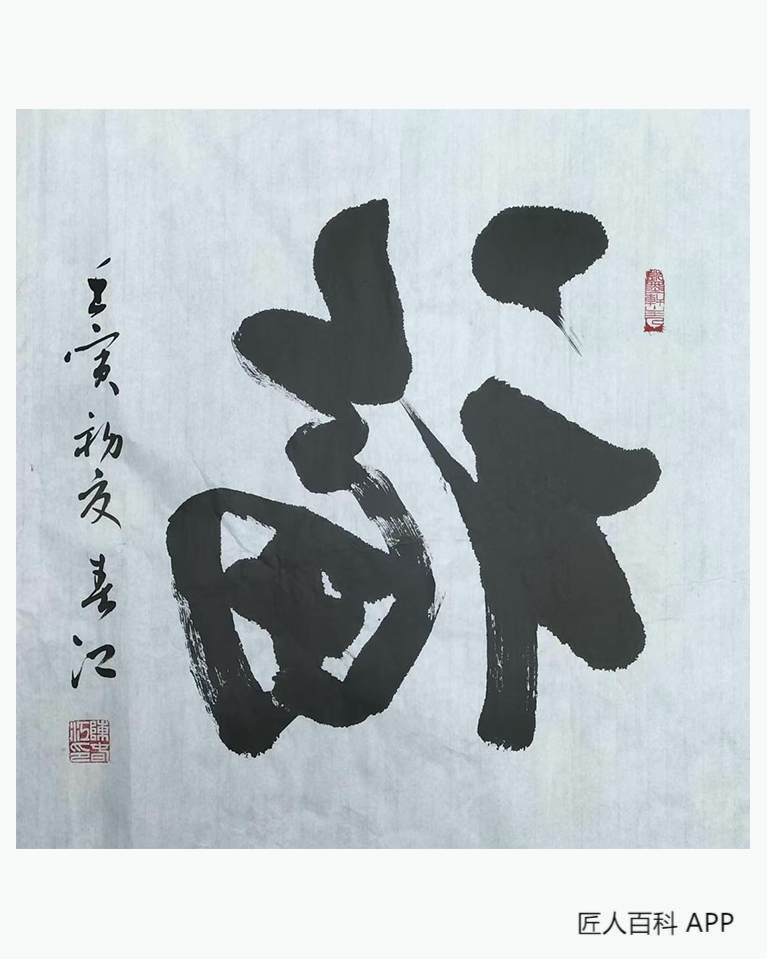陈春江的作品-陈春江玉雕