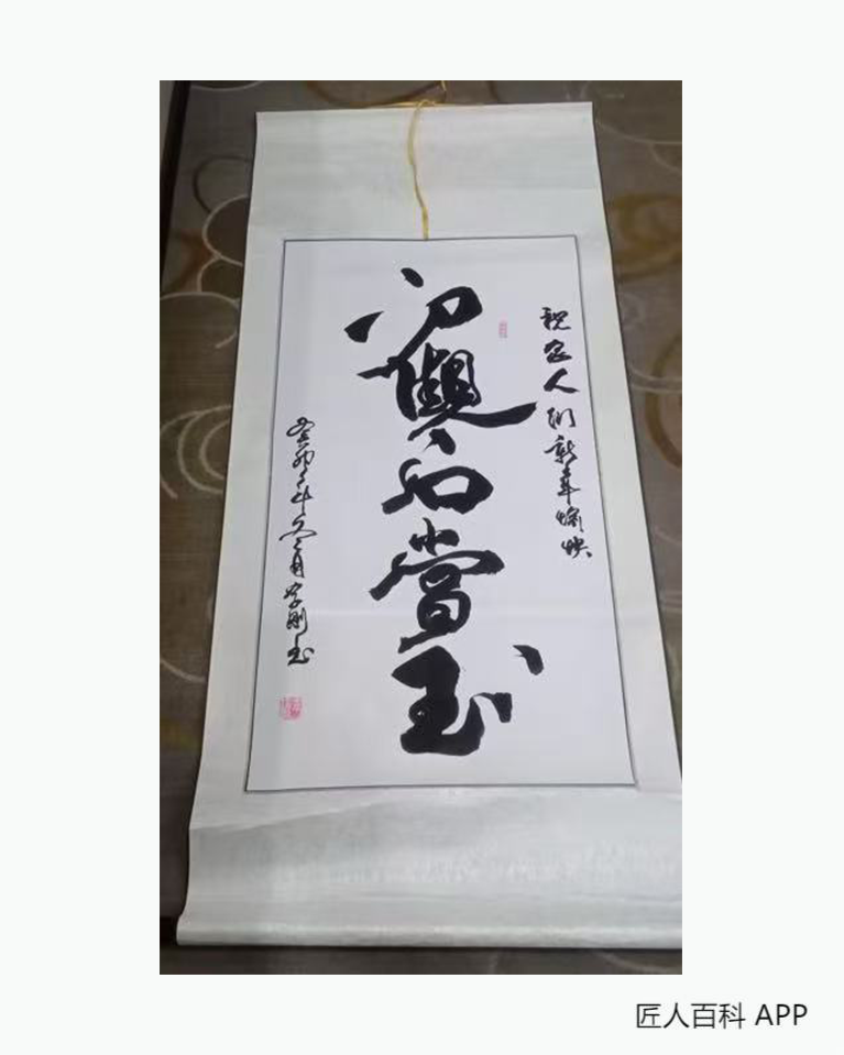 李培刚(玉雕大师)的作品-李培刚玉雕