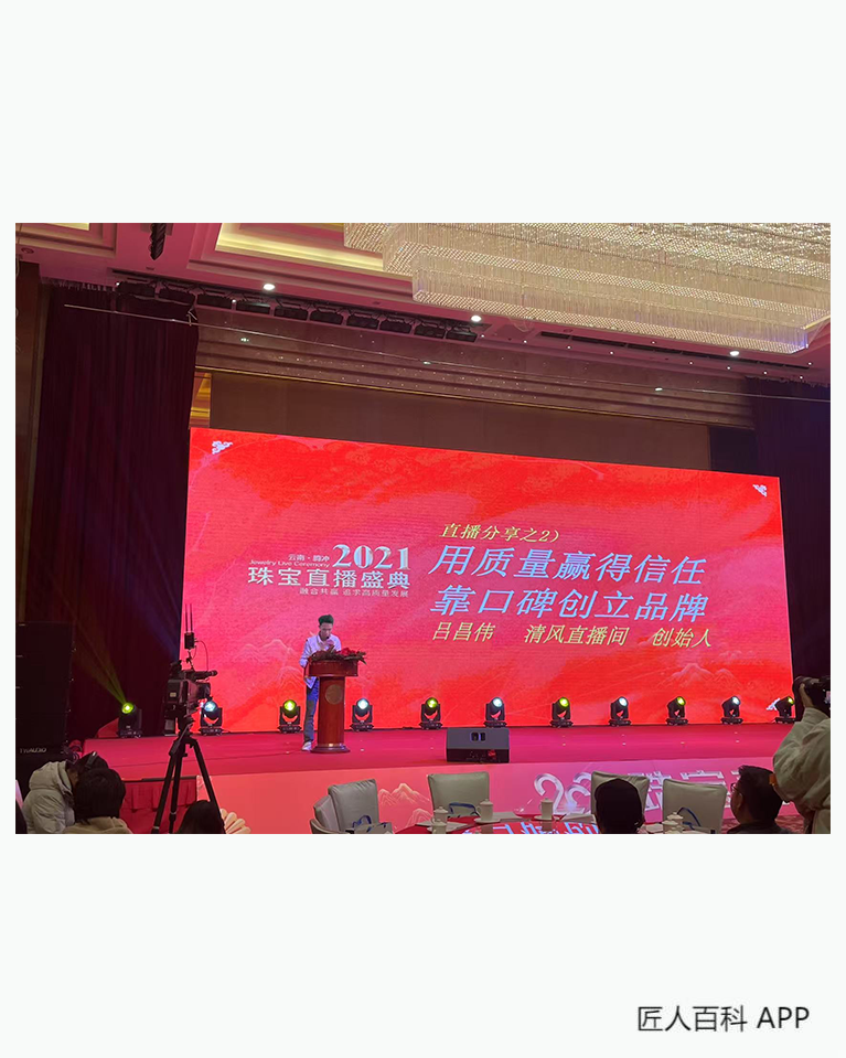 吕昌伟的作品-吕昌伟翡翠