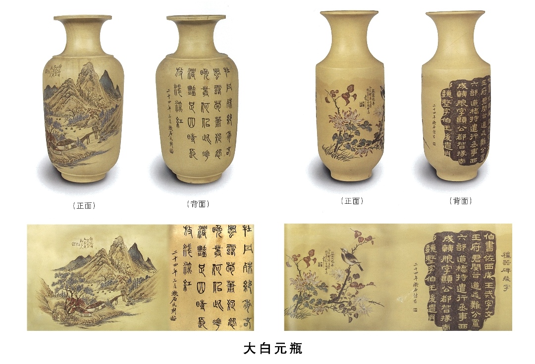任仲光的作品-Screenshot_20250504_130354_com.baidu.searchbox_edit_13743887298401.jpg