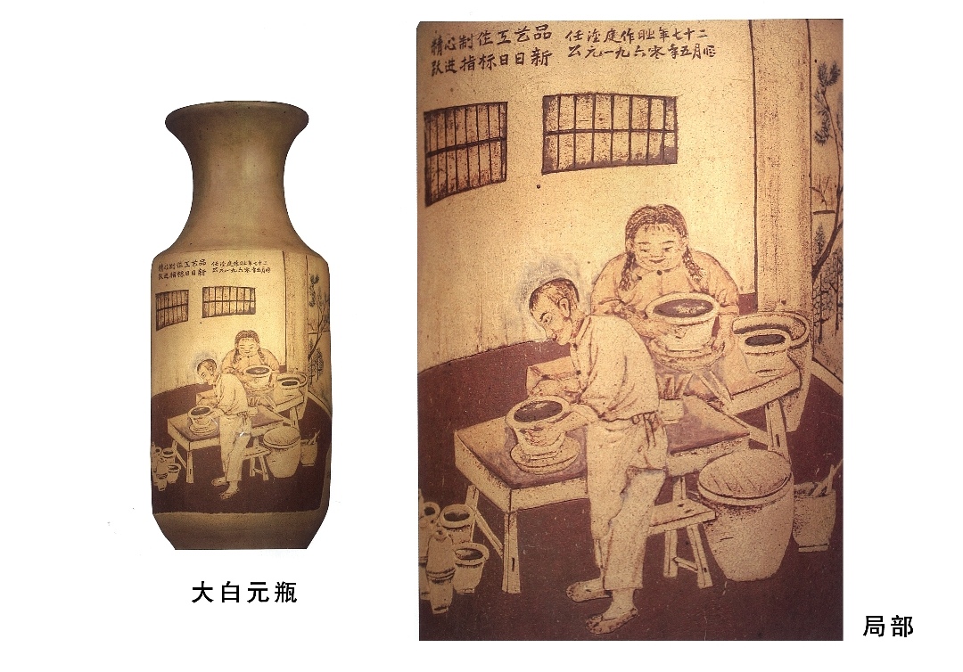 任仲光的作品-Screenshot_20250504_130351_com.baidu.searchbox_edit_13755845773918.jpg