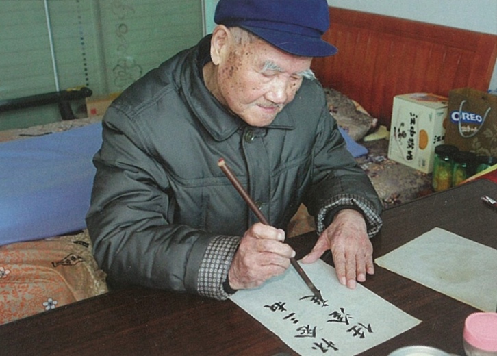 任仲光
