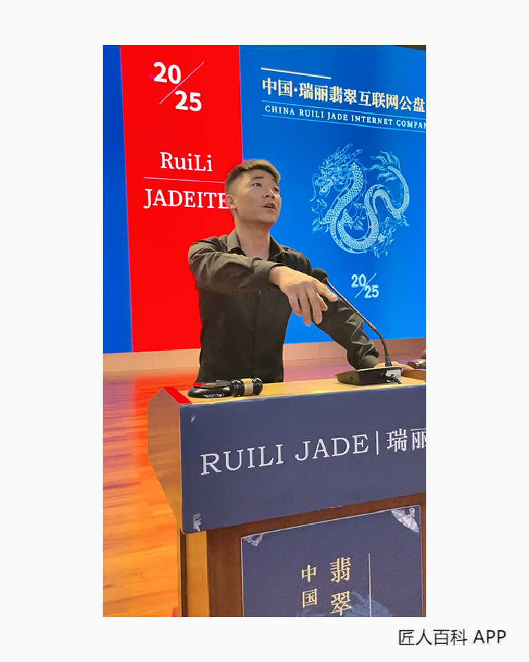 张江(翡翠鉴定师)的作品-张江翡翠