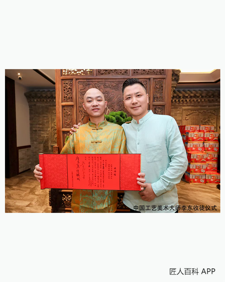 林志群的作品-林志群玉雕