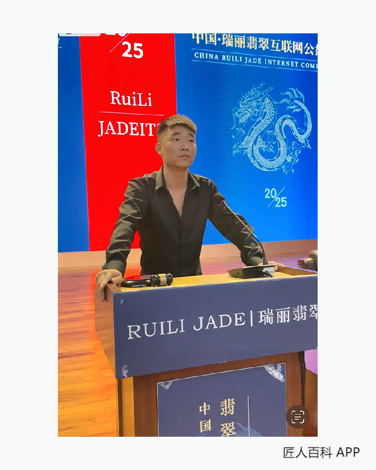 张江(翡翠鉴定师)的作品-张江翡翠
