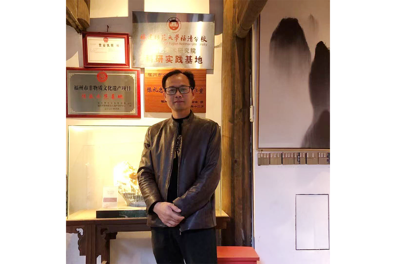 宋志清