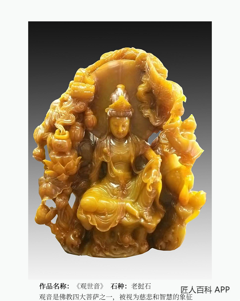 宋志清的作品-寿山石雕刻艺术家宋志清