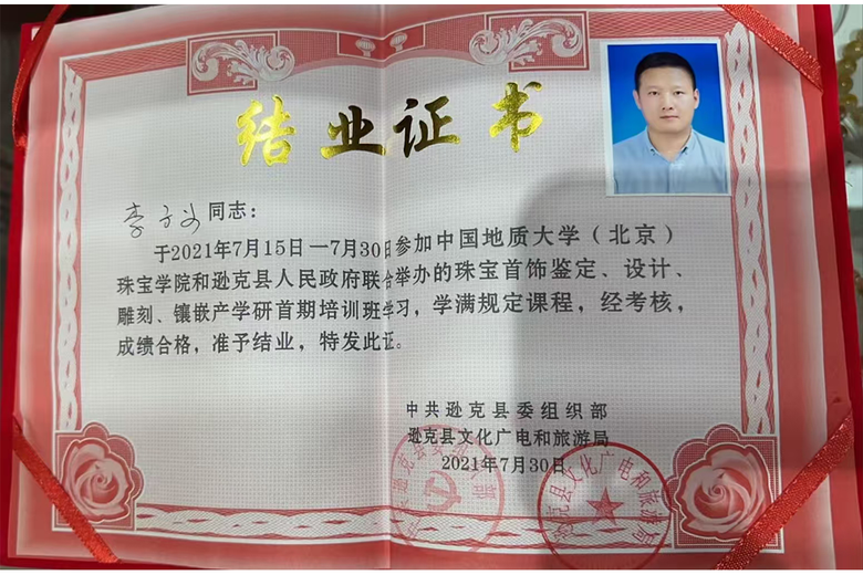 李广义的参考资料