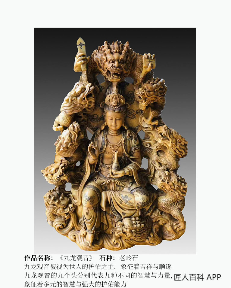 宋志清的作品-宋志清 寿山石雕刻艺术家
