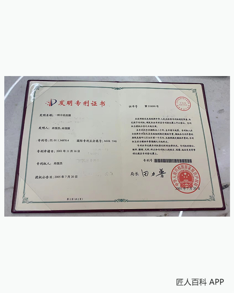 尚悦杰的作品-尚悦杰医生