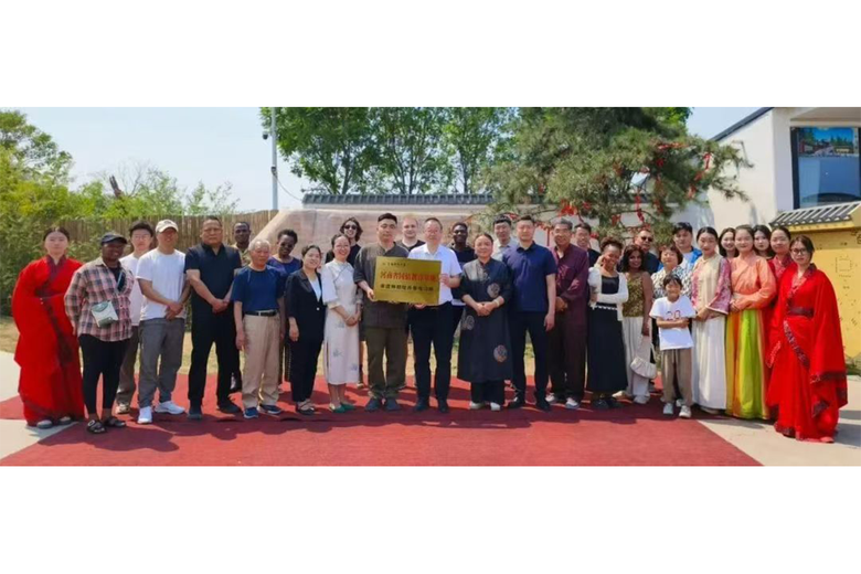 河南科技大学“中外人文交流教育基地”揭牌仪式在神都牡丹香坊顺利举行
