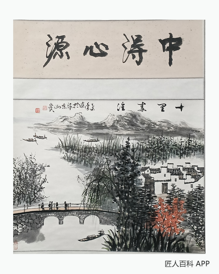 王宏大的作品-书画名家王宏大