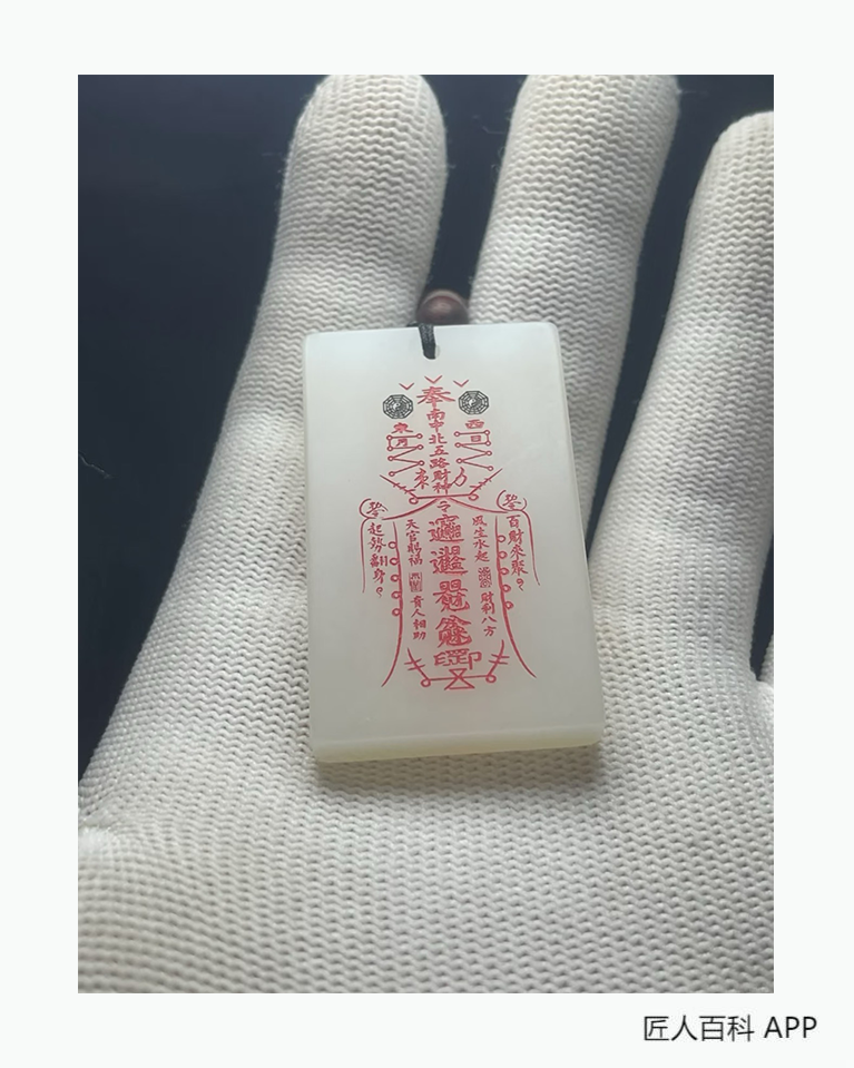 林晨(和田玉雕刻师)的作品-林晨玉雕