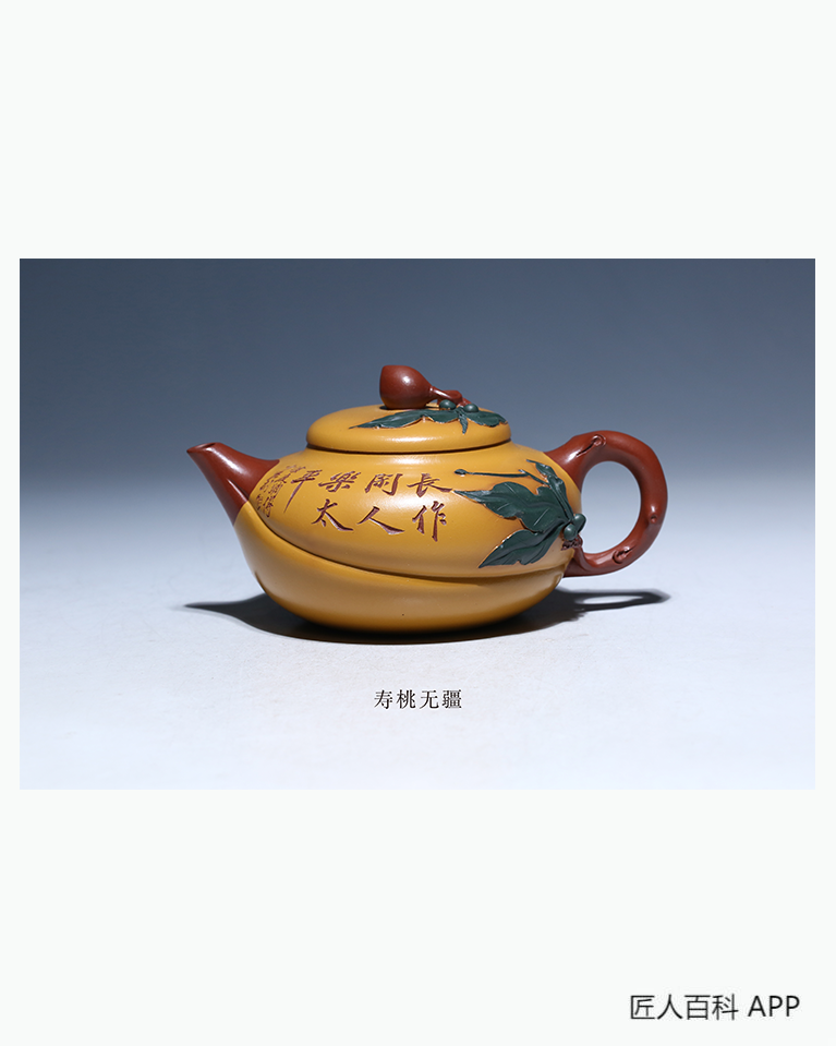 任松佩(任小松)的作品-任小松紫砂壶