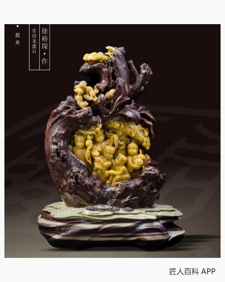 徐裕琛的作品-徐裕琛石雕
