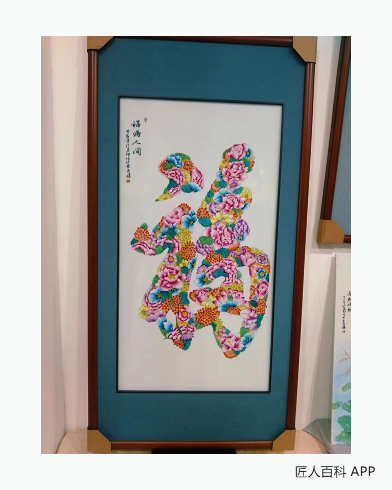 江美印的作品-江美印陶瓷