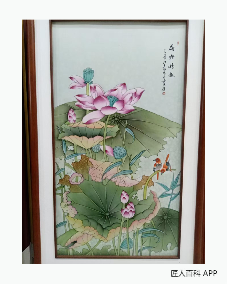 江美印的作品-江美印陶瓷