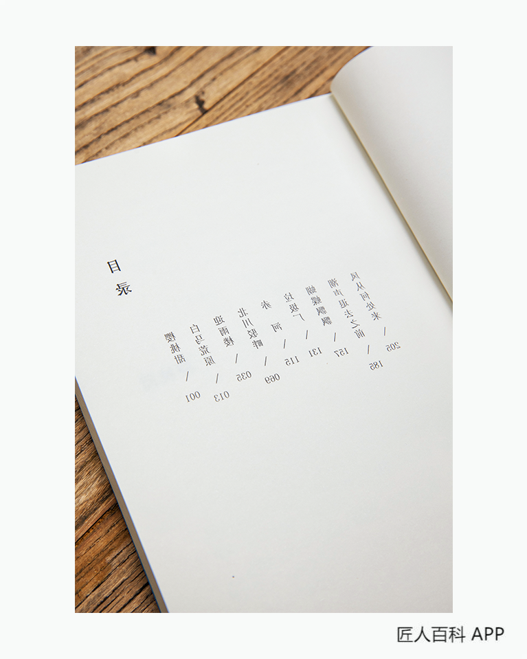 周茜(青年作家)的作品-青年作家周茜