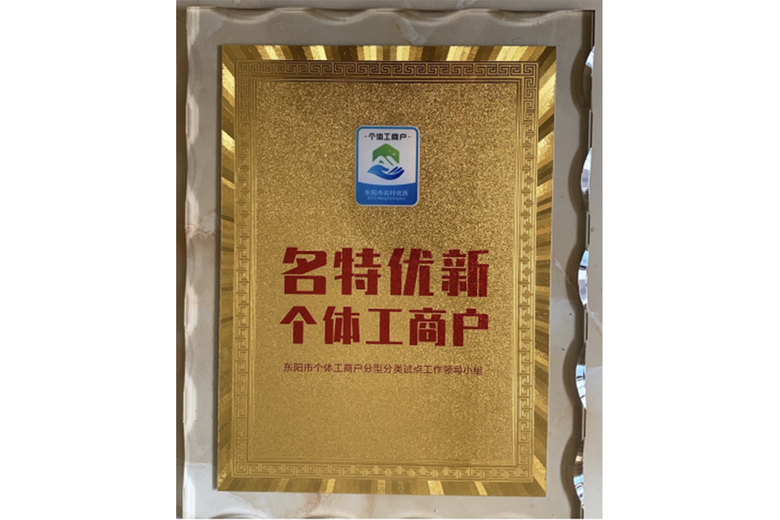 卢孝强的参考资料