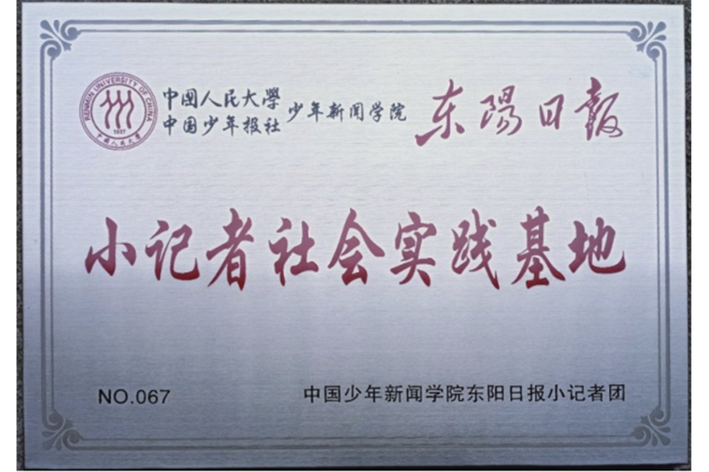 卢孝强的参考资料