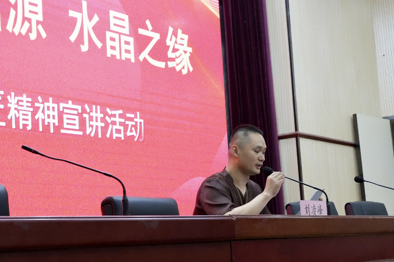 工于善至，匠心筑梦——刘凌峰在东海中等专业学校的发言