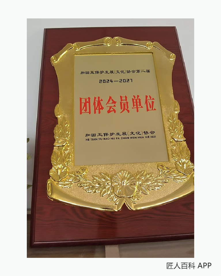 黄鑫的作品-黄鑫鉴定师