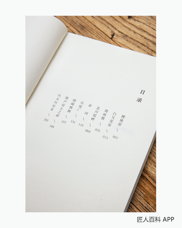 周茜(青年作家)的作品-周茜作家