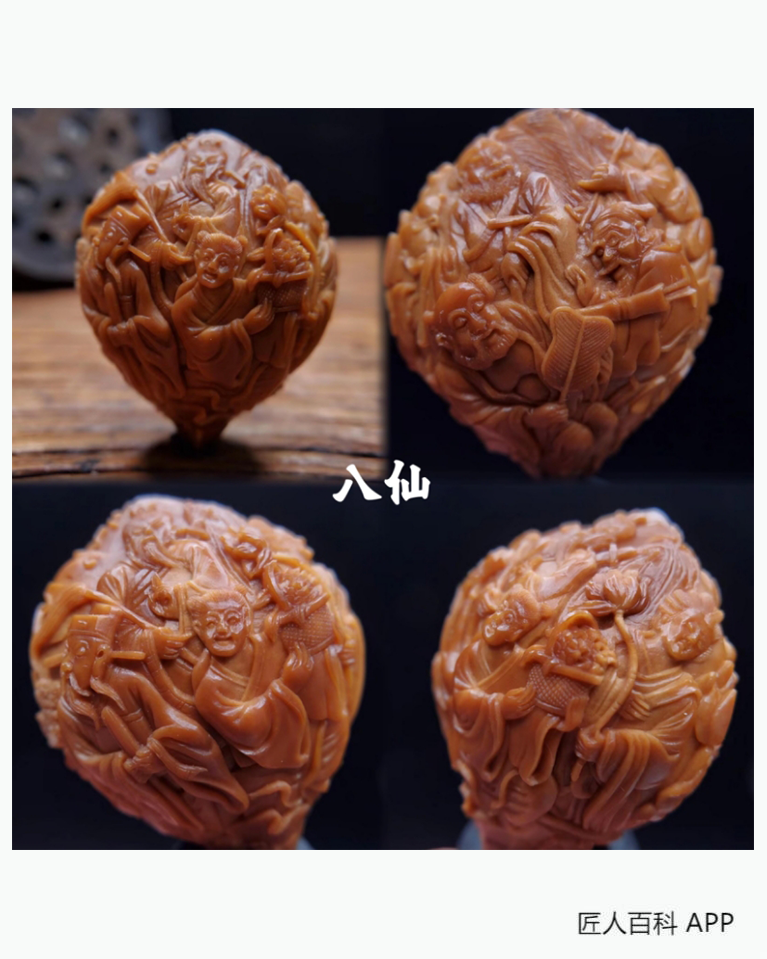 叶帅(核雕)的作品-叶帅 核雕