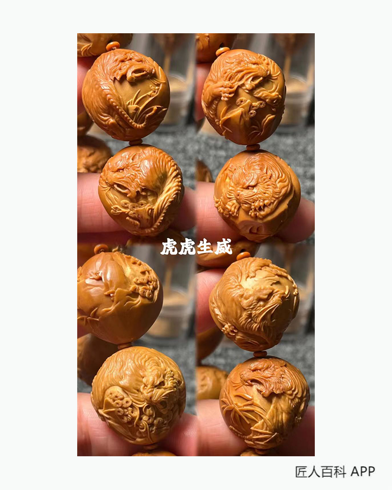 叶帅(核雕)的作品-叶帅核雕