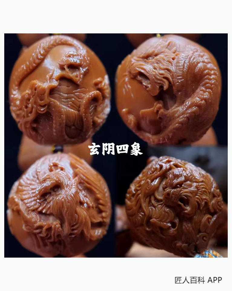 叶帅(核雕)的作品-叶帅 核雕
