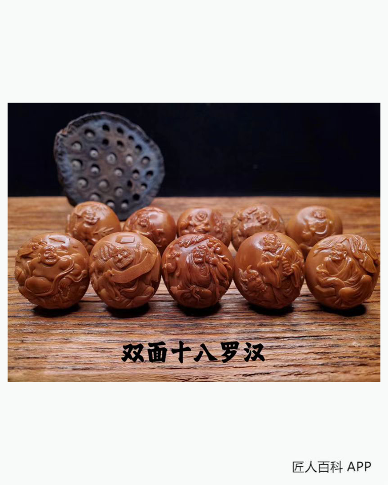 叶帅(核雕)的作品-叶帅核雕