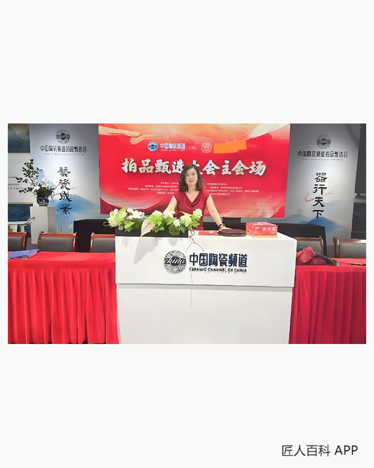 彭玉洁的作品-彭玉洁陶瓷