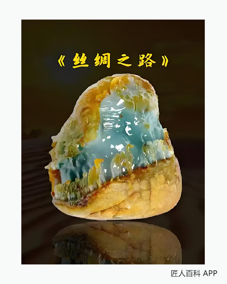司马银辉的作品-司马银辉玉雕