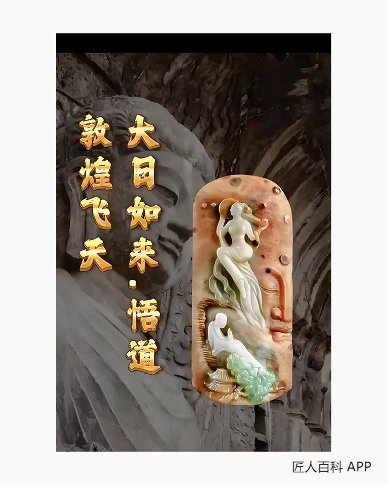 司马银辉的作品-司马银辉玉雕